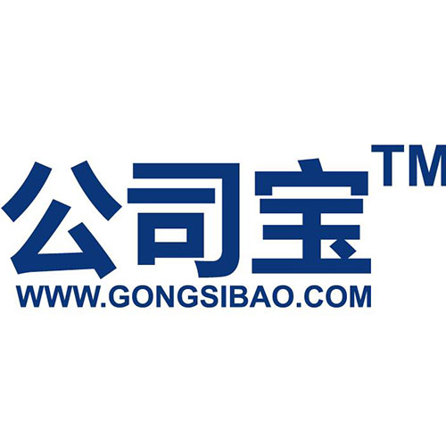 启用gongsibao.com拼音域名的公司宝获4000万融资 